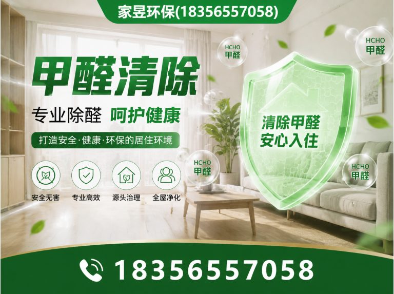 虹口区上海环境科技展示图